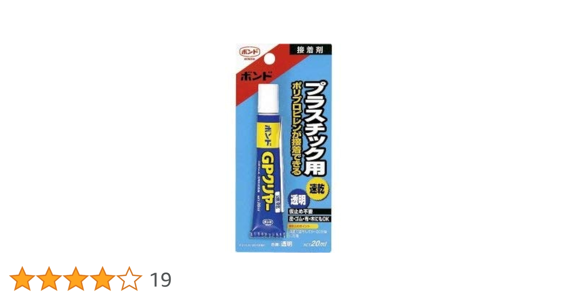 ボン出品 Amazon | ボンド GPクリヤー 20ml(ブリスターパック) #14372